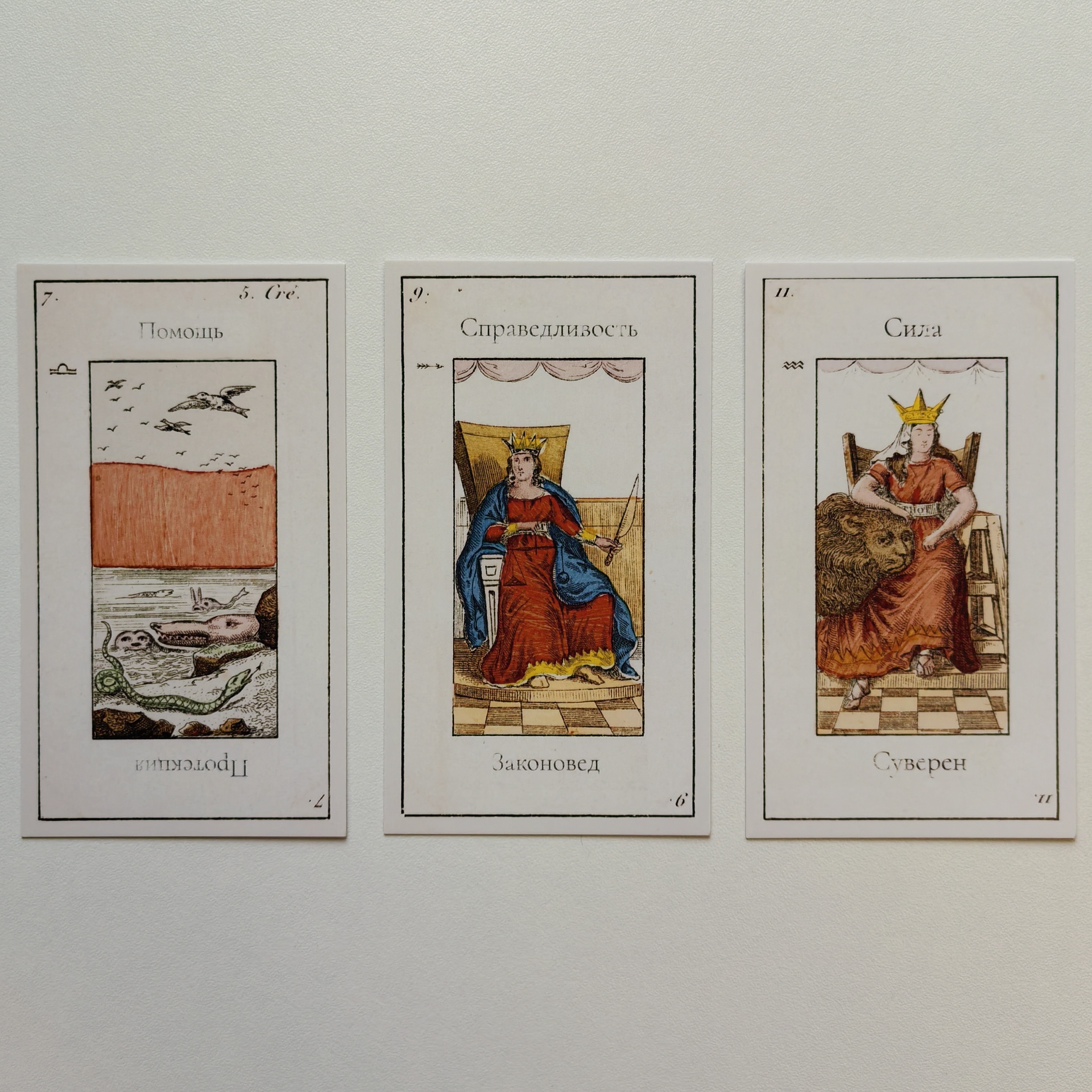 Таро "Гранд Эттейлла"