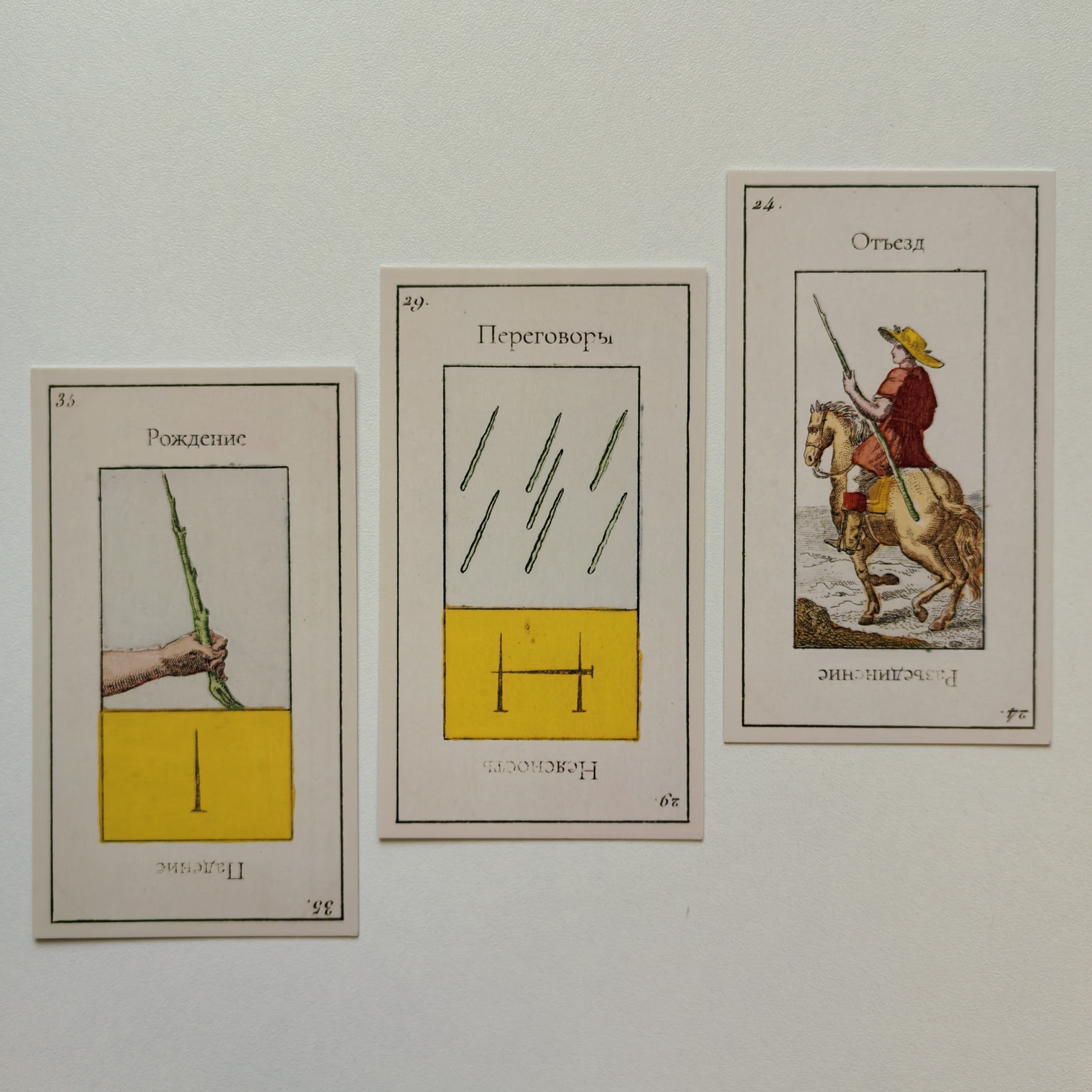 Таро "Гранд Эттейлла"