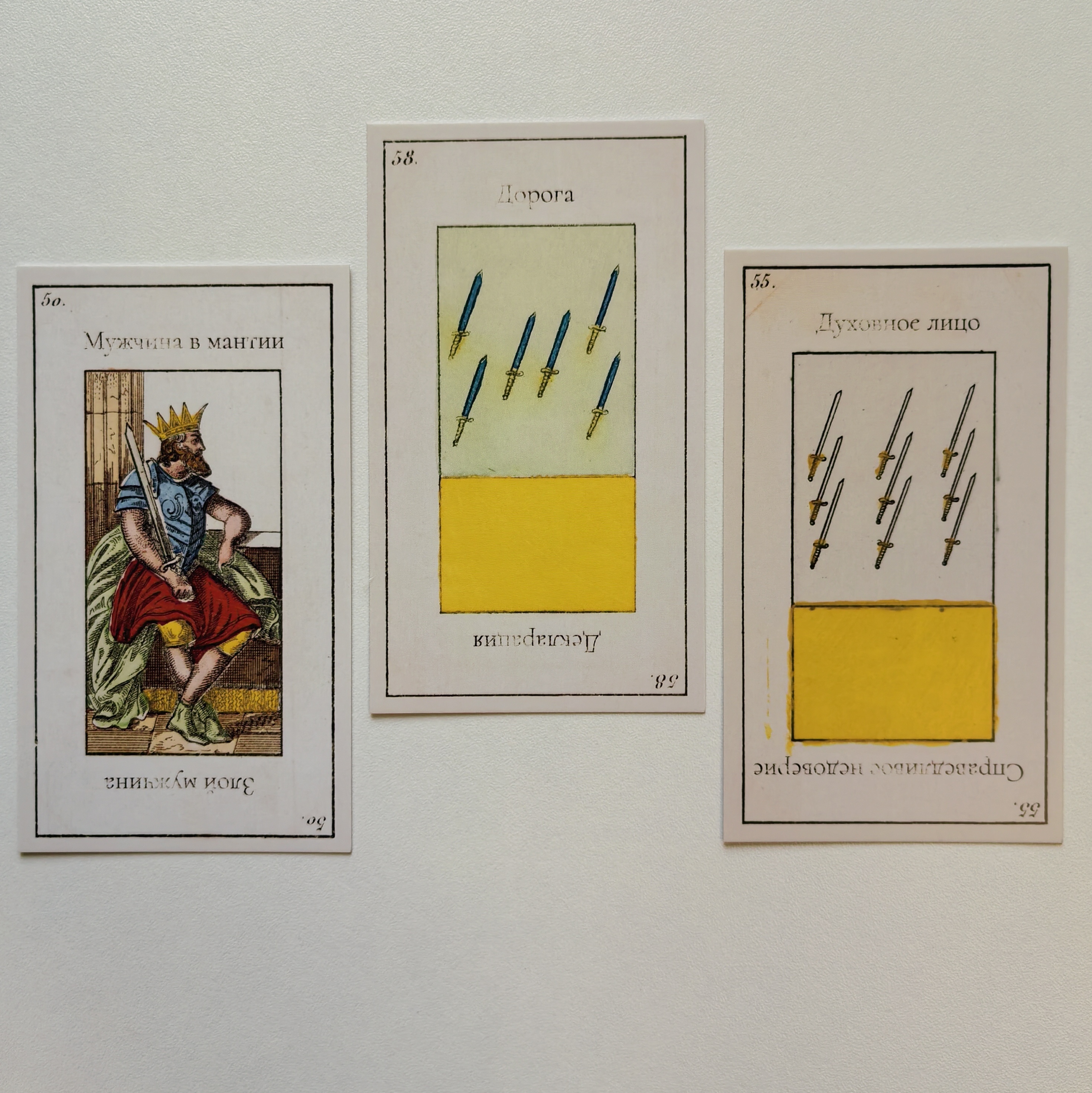 Таро "Гранд Эттейлла"