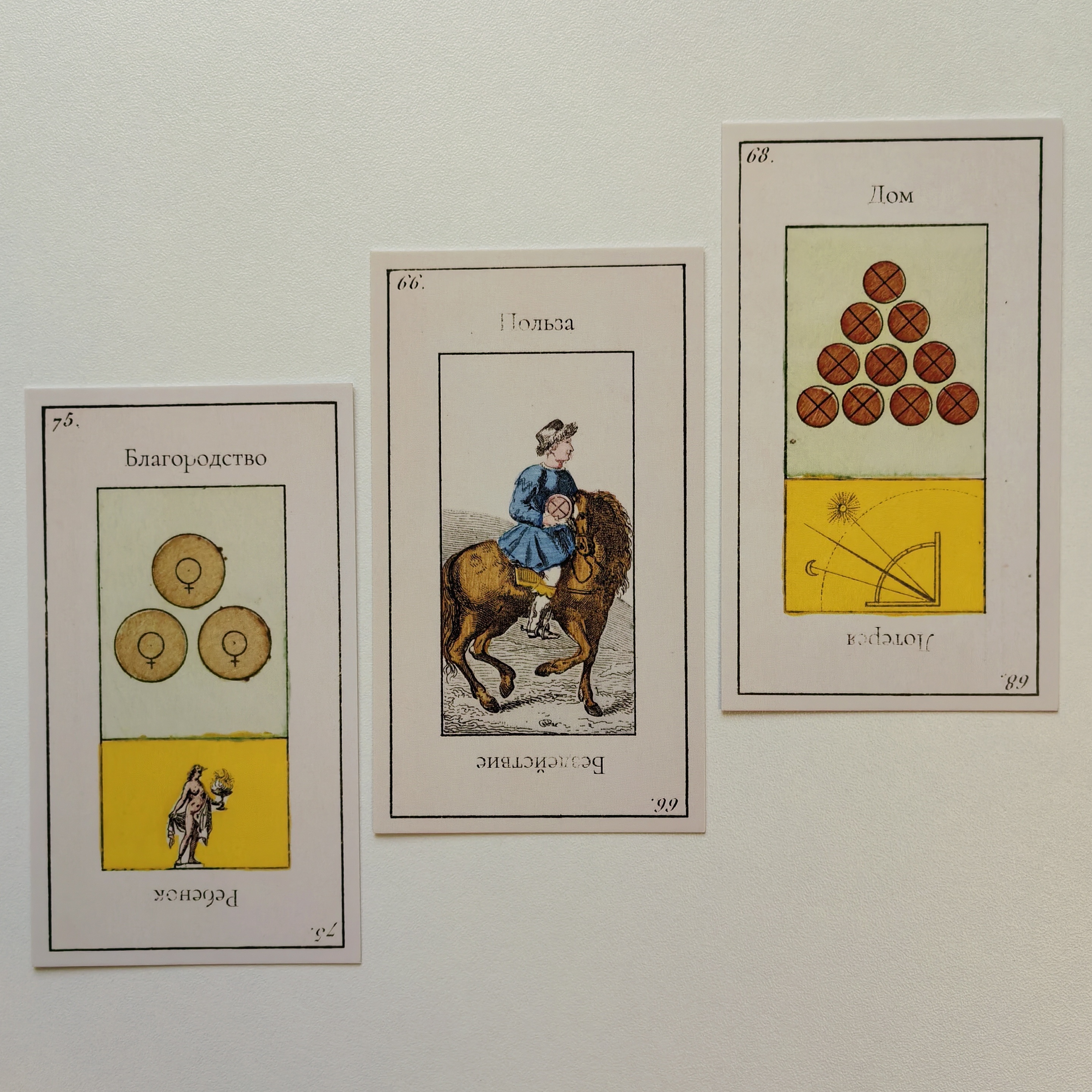 Таро "Гранд Эттейлла"