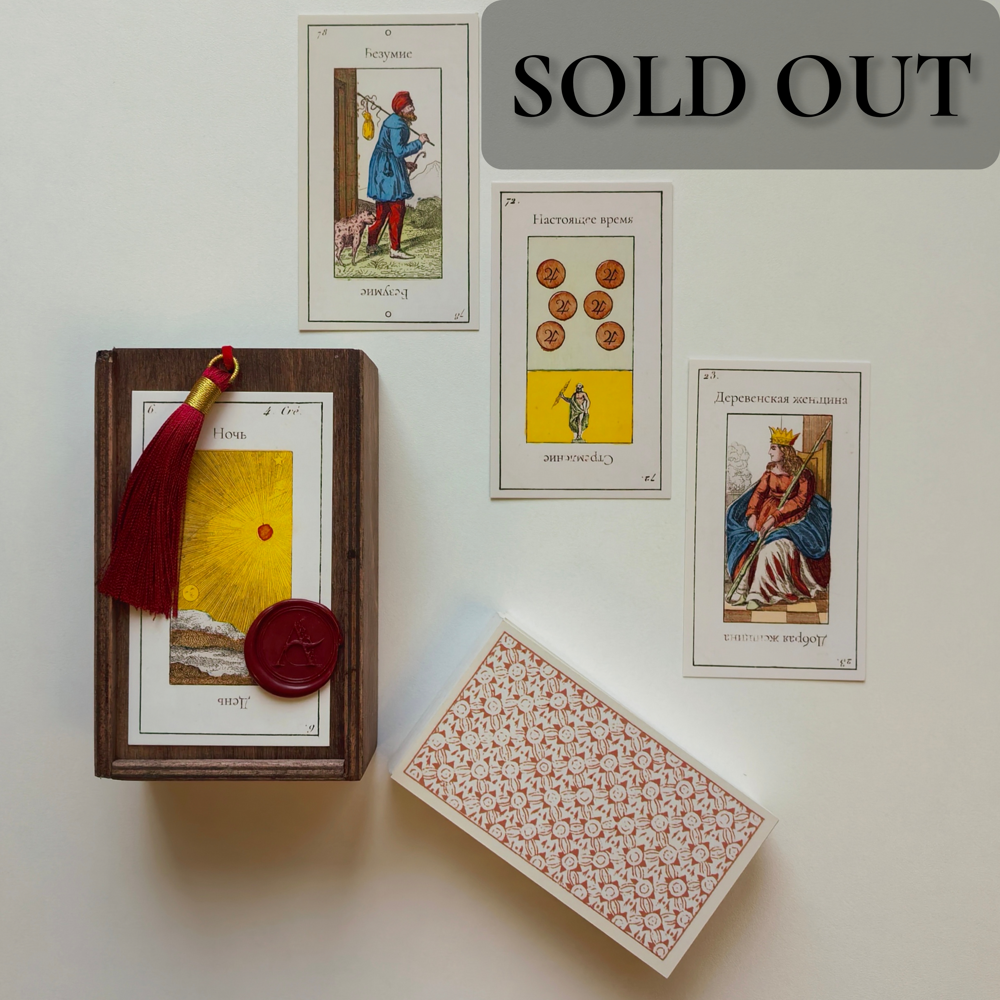 Таро "Гранд Эттейлла"