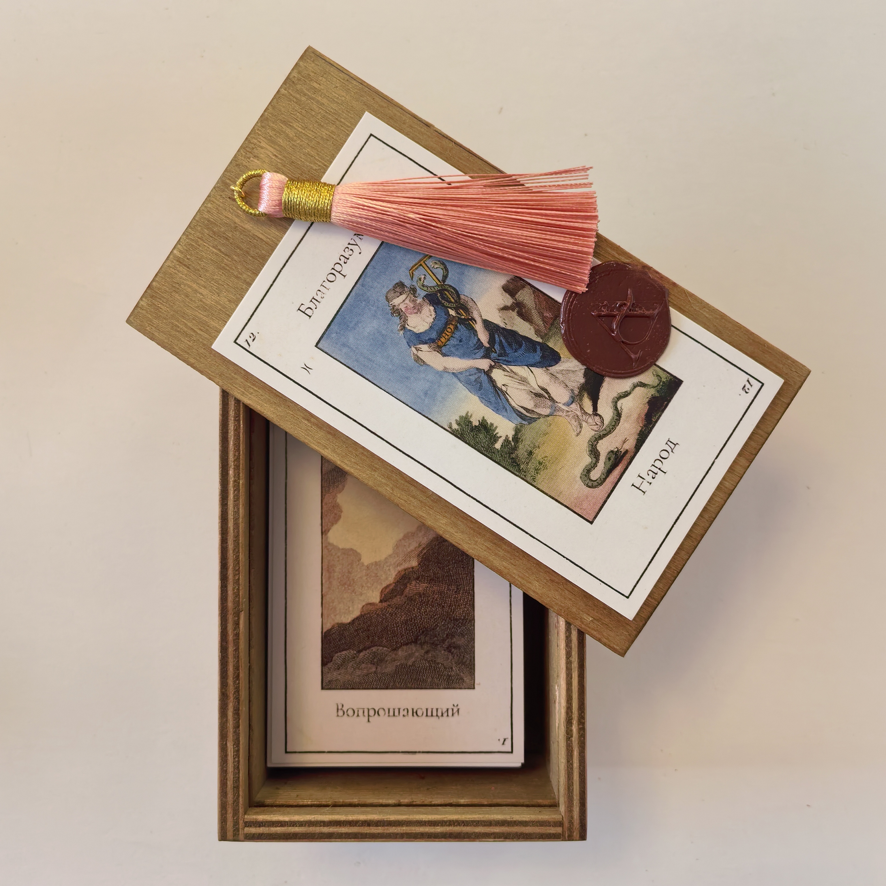 Etteilla Livre de Thot Tarot