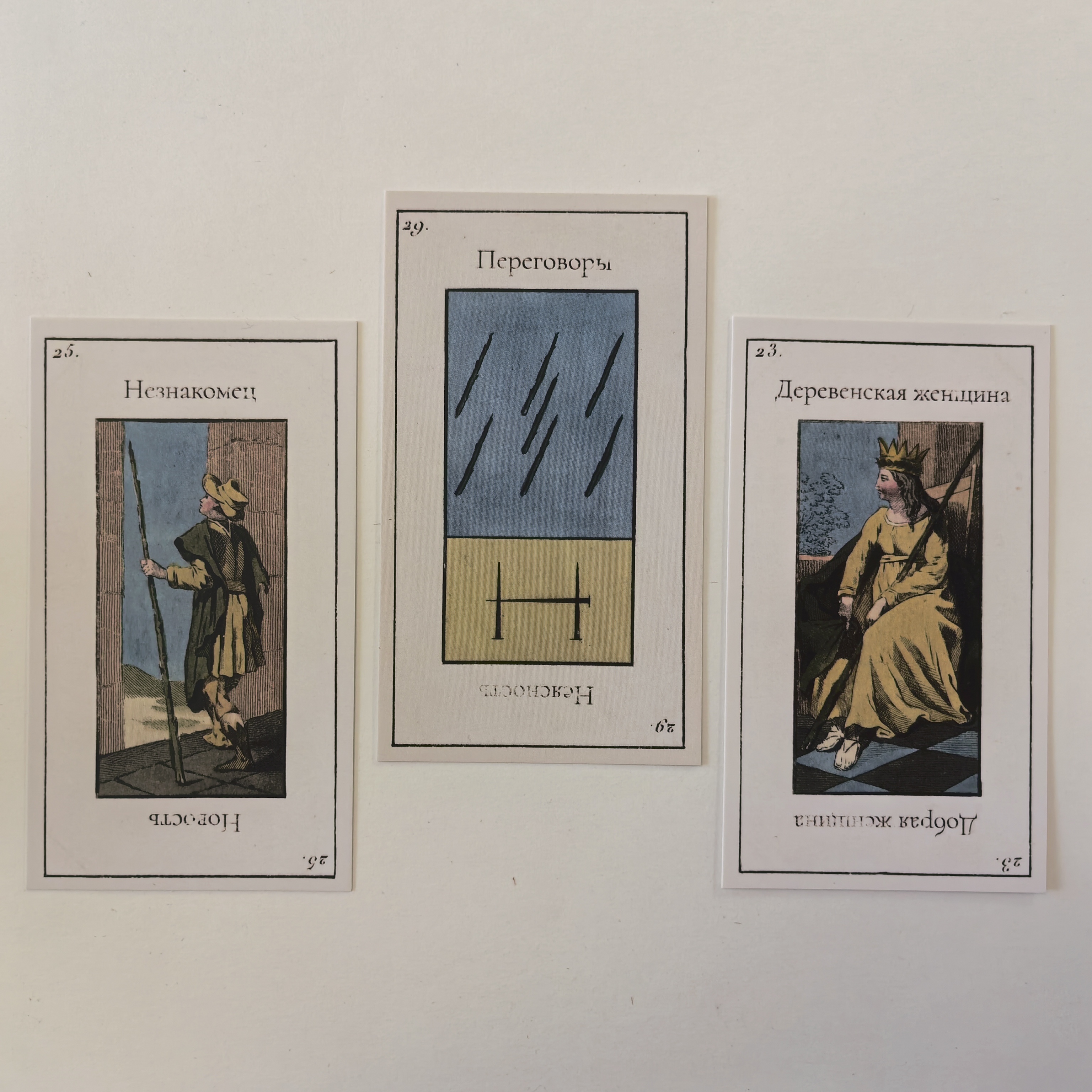 Etteilla Livre de Thot Tarot (без бокса)