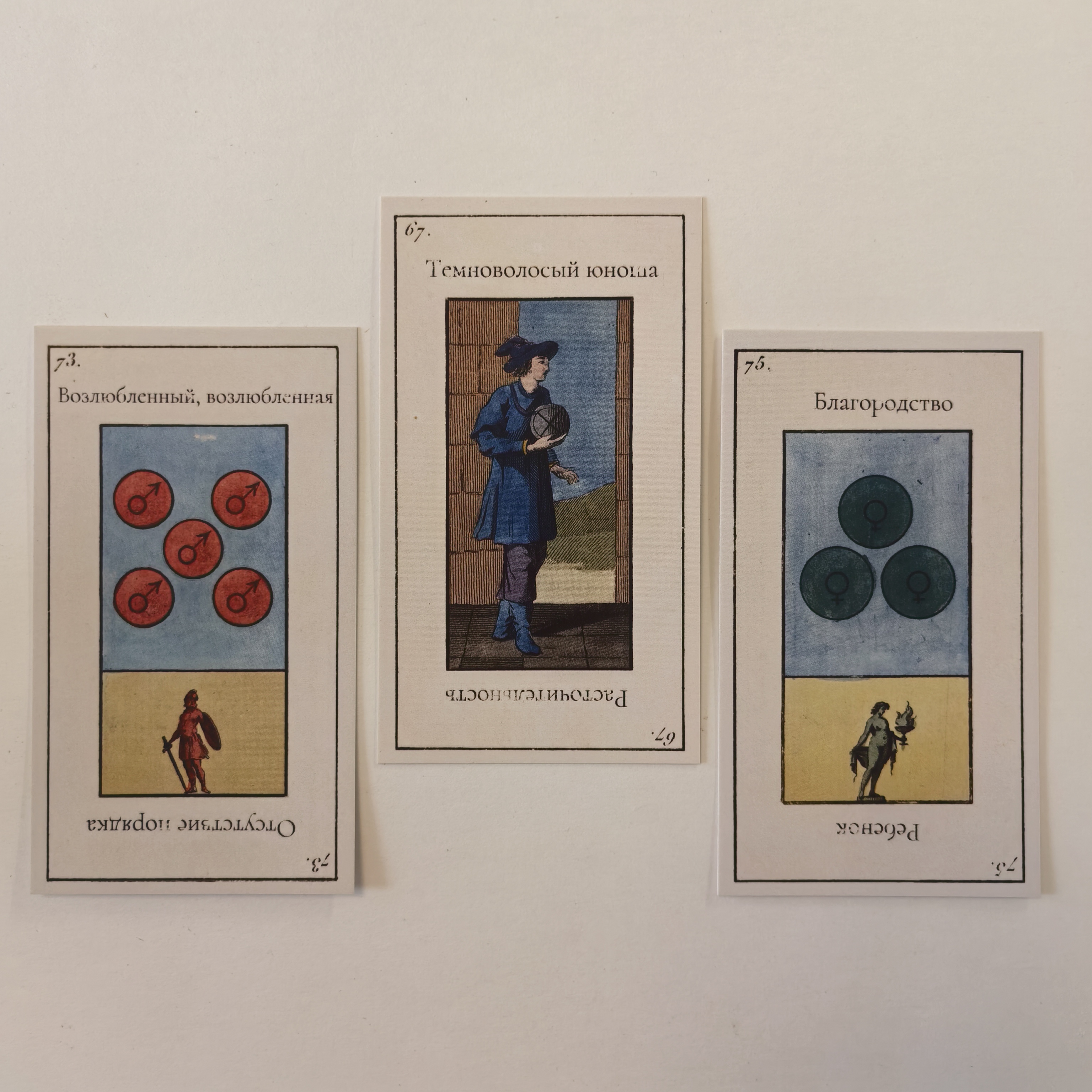 Etteilla Livre de Thot Tarot (без бокса)