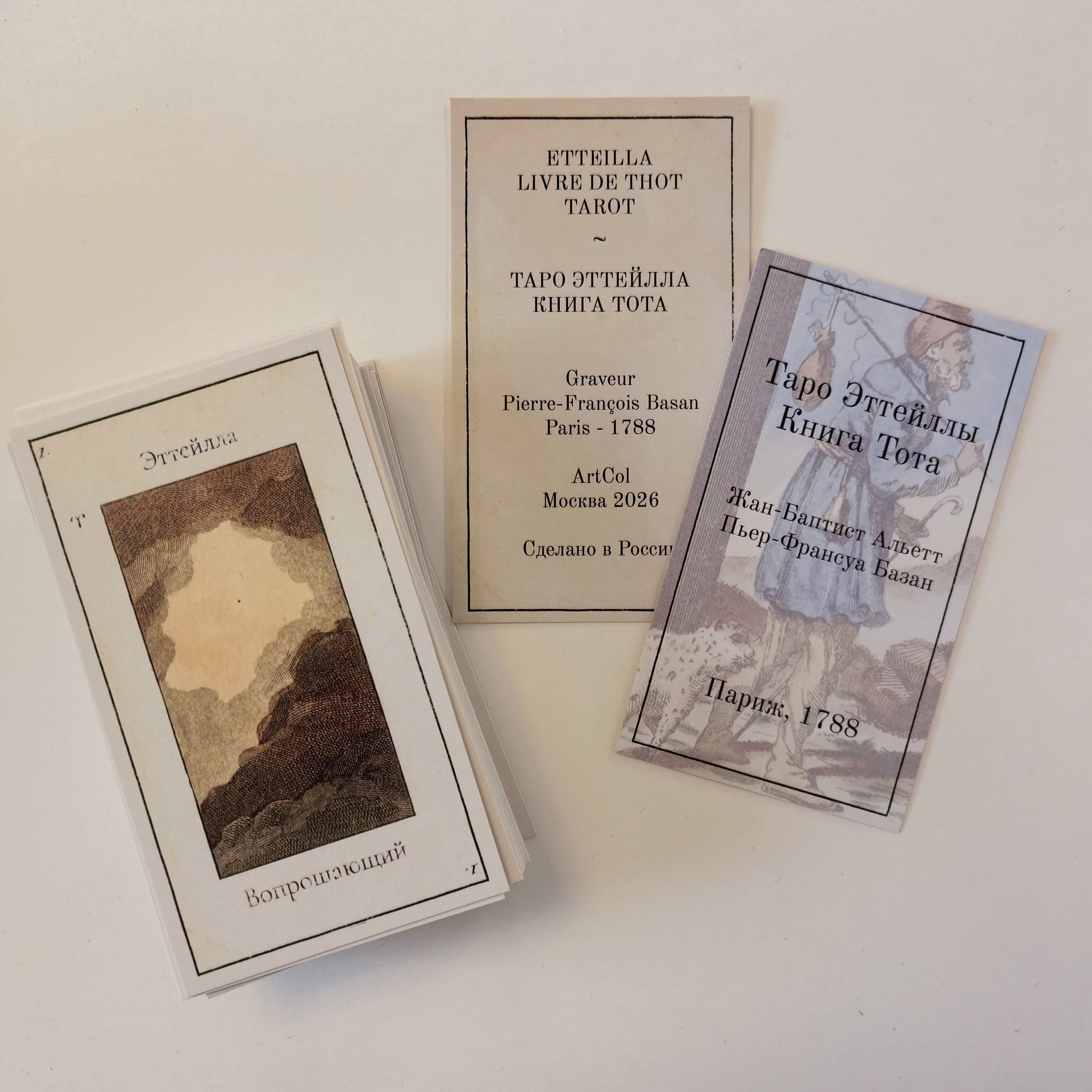 Etteilla Livre de Thot Tarot (без бокса)